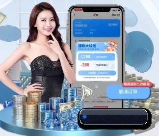 正式成立